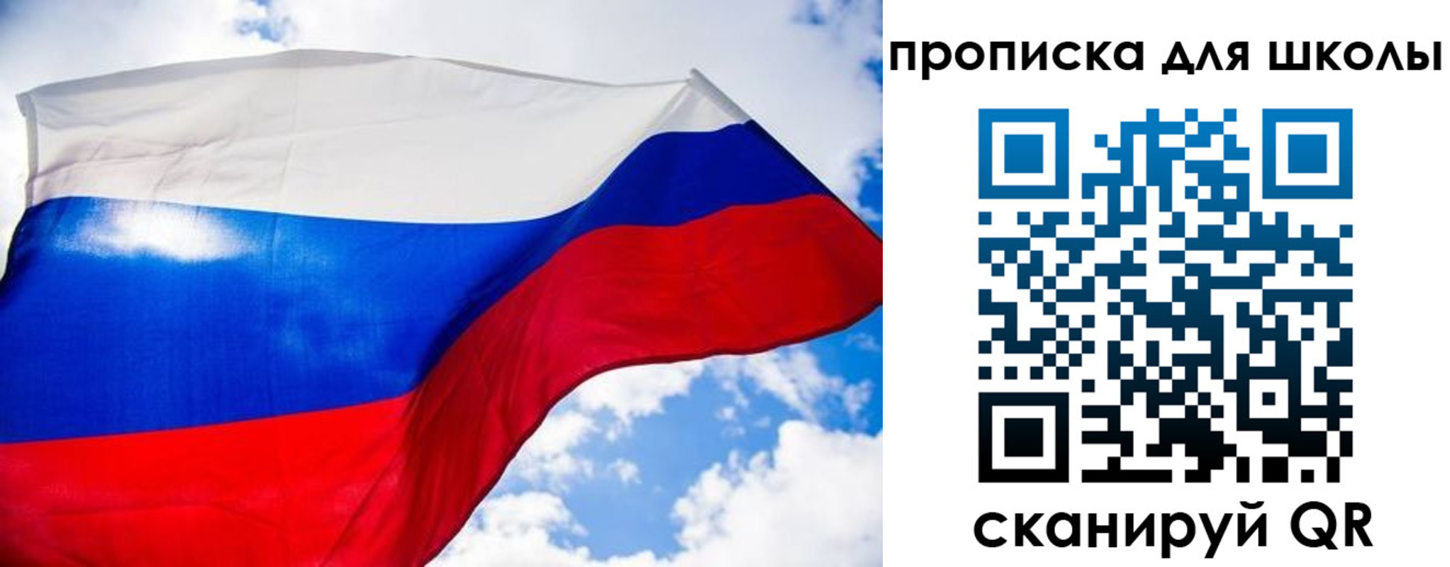 временная регистрация поиск в Шилке