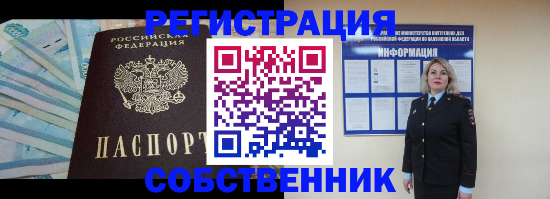 временная регистрация госуслуги в Шилке